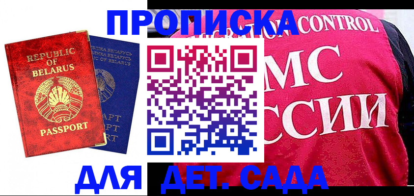 миграционный учет в Усть-Куте