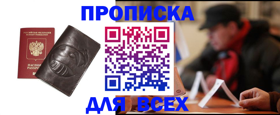 форма 3 в Усть-Куте